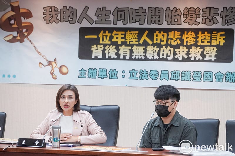 立委邱議瑩舉辦「我的人生何時開始變悲慘？」記者會，ㄧ位深受高額年利率所苦的年輕人Kevin在會中現身說法，說明融資公司的年利率高達 43%，遠遠超過 16% 法定利率。   圖：張良一/攝