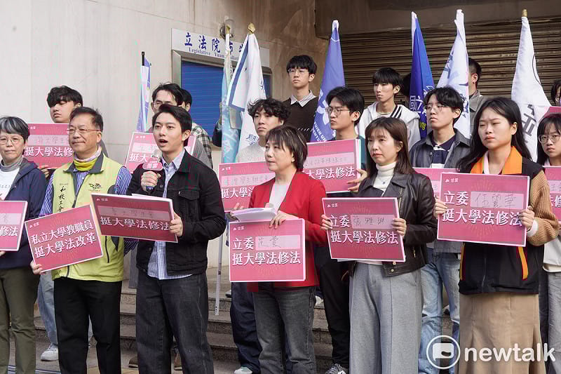 民進黨立委范雲、台灣高等教育產業工會、大學法改革陣線2.0等團體在立院群賢樓外舉行「大學法修法提案」記者會。   圖：張良一/攝