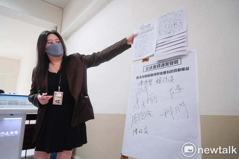 民進黨立院黨團幹事長鍾佳濱等多位民進黨立委在立院司法及法制委員會外，連署聲援國會助理捍衛應有的勞動權益，並反對國民黨立委陳玉珍等提案修法，反助理費除罪化。（圖為一位國會助理在現場出示國會助理簽署的連署聲明書）   圖：張良一/攝