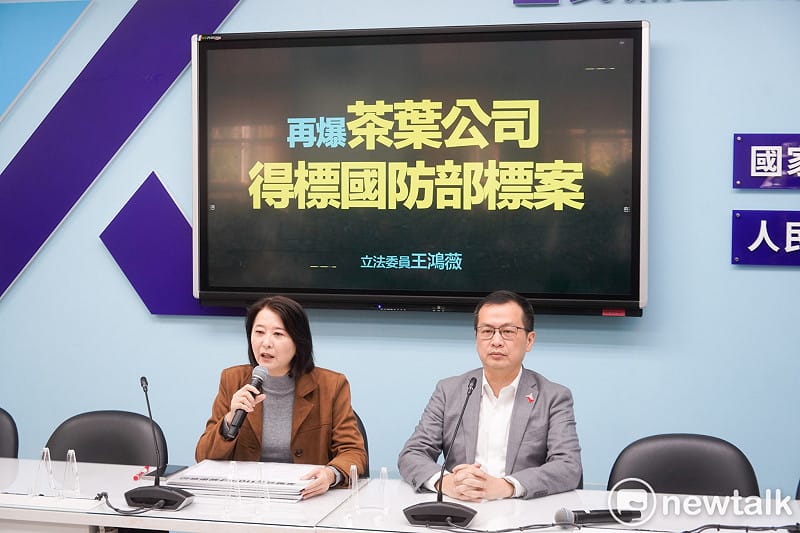  國民黨立委王鴻薇、羅智強舉行記者會，再度爆料一家茶葉公司得標國防部標案。 圖：張良一/攝 