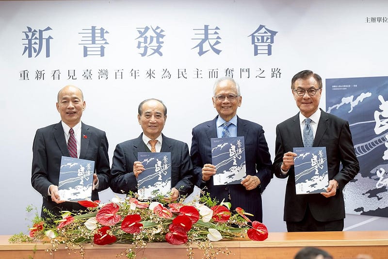 前後任四位立法院長韓國瑜、王金平、游錫堃、蘇嘉全(由左至右)&nbsp;&nbsp;&nbsp;圖：立法院提供