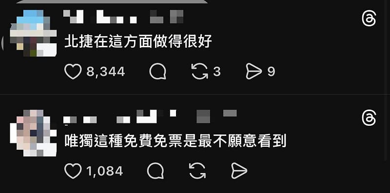  貼文曝光後引發熱議。 圖：翻攝自 Threads 