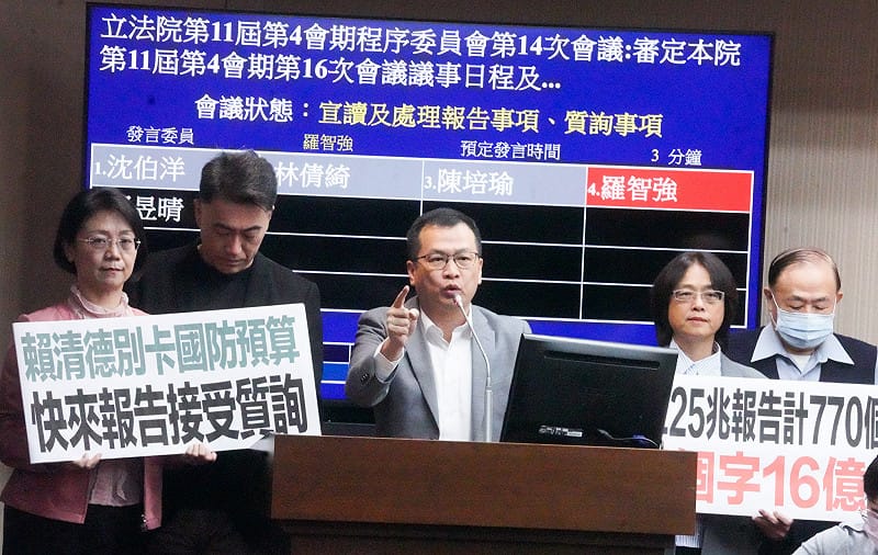 藍白立委今在立法院程序委員會再度聯手，第五度擋下總統賴清德提出的8年1.25兆國防特別預算條例草案。&nbsp;&nbsp;&nbsp;圖：張良一/攝