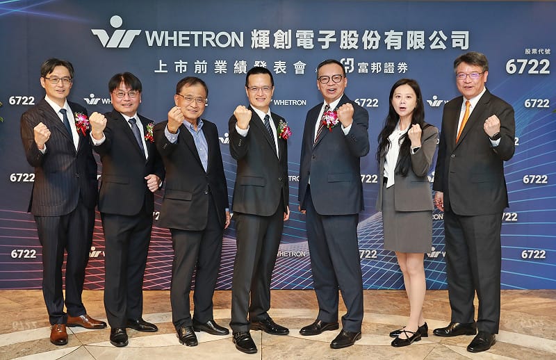 富邦證券輔導的輝創電子公司，明(31)日起將受理競價拍賣作業。&nbsp;&nbsp;&nbsp;圖：富邦證券／提供