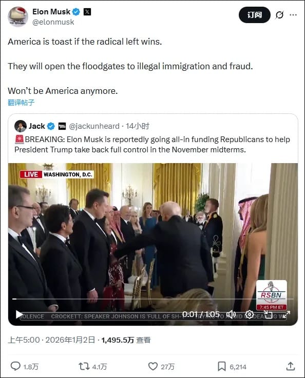  馬斯克發文稱美國將會完蛋，如果激進的左派取得國會政治權。 圖：翻攝自觀察者網 