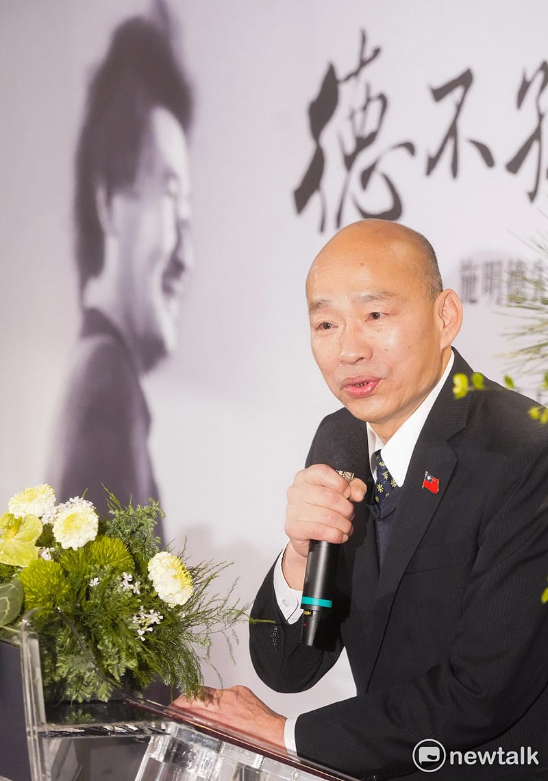 立法院長韓國瑜出席史丹佛大學胡佛研究所檔案館 × 施明德文化基金會今共同舉辦的「施明德先生專檔 （Shih Ming Te Collection）」 成立茶會暨合作簽署儀式。&nbsp;&nbsp;&nbsp;圖：張良一/攝