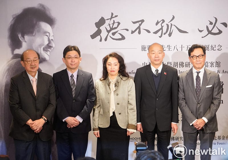 立法院長韓國瑜、民進黨立院黨團總召柯建銘等人出席史丹佛大學胡佛研究所檔案館 × 施明德文化基金會今共同舉辦的「施明德先生專檔 （Shih Ming Te Collection）」 成立茶會暨合作簽署儀式。&nbsp;&nbsp;&nbsp;圖：張良一/攝