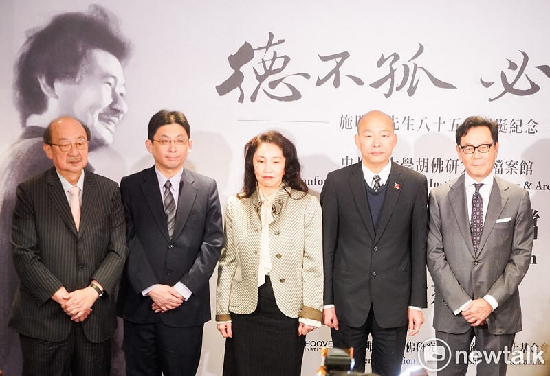 立法院長韓國瑜、民進黨立院黨團總召柯建銘等人出席史丹佛大學胡佛研究所檔案館 × 施明德文化基金會今共同舉辦的「施明德先生專檔 （Shih Ming Te Collection）」 成立茶會暨合作簽署儀式。&nbsp;&nbsp;&nbsp;圖：張良一/攝