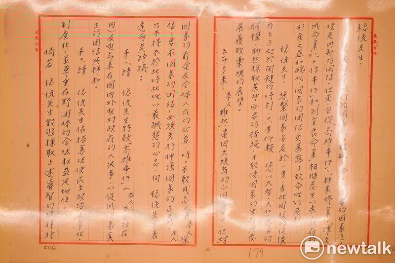 史丹佛大學胡佛研究所檔案館 × 施明德文化基金會今共同舉辦「施明德先生專檔 （Shih Ming Te Collection）」 成立茶會暨合作簽署儀式。圖為施明德手稿。&nbsp;&nbsp;&nbsp;圖：張良一/攝