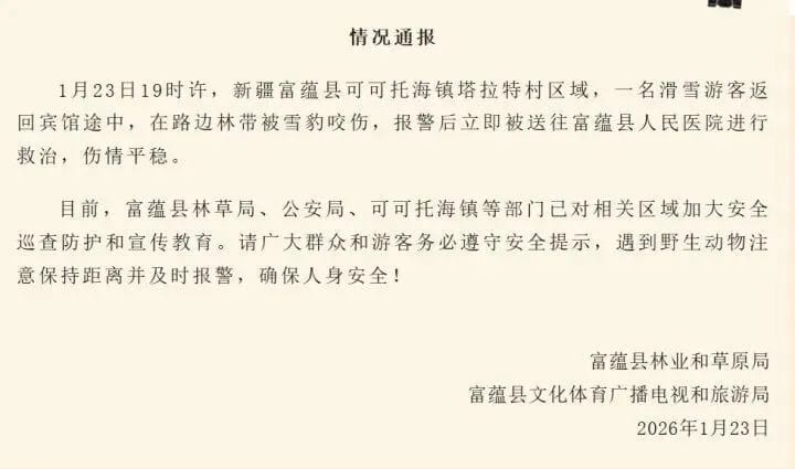 事件遭到通報以後,責任歸屬有待釐清。 圖:翻攝自湘蕭晨報 事件遭到通報以後,責任歸屬有待釐清。 圖:翻攝自湘蕭晨報