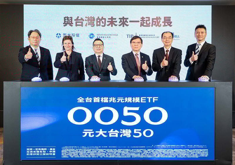 元大台灣50（0050）規模突破兆元大關 與台灣的未來一起成長。&nbsp;&nbsp;&nbsp;圖：元大頭印／提供