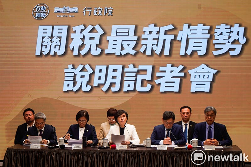 行政院副院長鄭麗君率政委楊珍妮等相關部會首長舉行「關稅最新情勢說明記者會」。 圖:張良一/攝 行政院副院長鄭麗君率政委楊珍妮等相關部會首長舉行「關稅最新情勢說明記者會」。 圖:張良一/攝