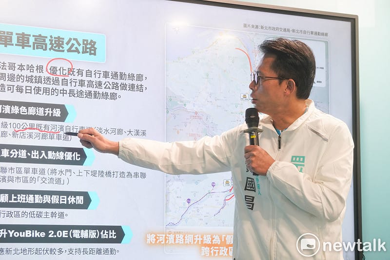 民眾黨主席、新北市長參選人黃國昌上午在其競選總部舉辦「政見記者會：向哥本哈根看齊 新北向前騎！新北低碳交通新藍圖」記者會。&nbsp;&nbsp;&nbsp;圖：張良一/攝