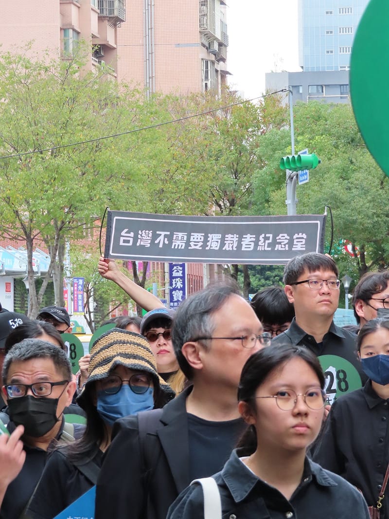 民團舉辦「228.0」紀念遊行，途中參與者高舉，台灣不需要獨裁者紀念堂。&nbsp;&nbsp;&nbsp;圖：金大鈞/攝