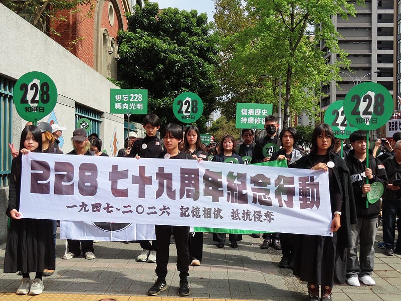 「228.0」紀念活動，今（27）日下午從日新國小出發。 圖：金大鈞/攝 