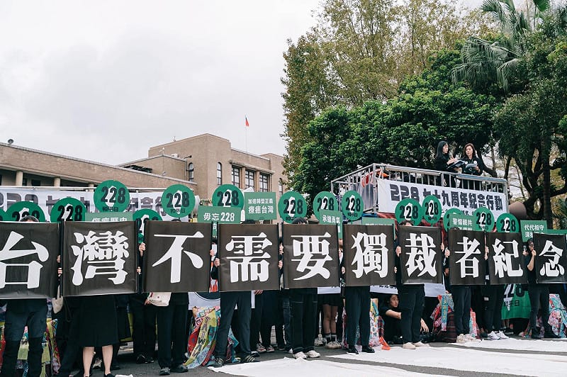  「228．0 記憶相依，抵抗侵奪」79週年紀念行動宣言指出，二二八留下的遺產，不僅是創傷的記憶，更給予我們辨識「暴政」的能力。 圖：228.0紀念行動攝影組提供 