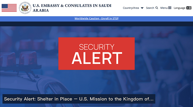  美國駐利雅德大使館（Riyadh）今（3）日發出示警，稱使館設施已遭襲擊，建議在沙烏地的美國公民立即就地避險，並在另行通知前避免前往使館。 圖：美國駐利雅德大使館官網