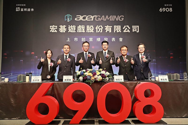 宏碁遊戲(6908)今(16)日完成競價開標。本次競價拍賣股數為 1,488 千股,最低得標價格為每股新台幣 46 元,最高為 56 元,得標加權平均價格為每股 49.62 元,承銷價訂為 38.66 元。圖:富邦證券/提供 宏碁遊戲(6908)今(16)日完成競價開標。本次競價拍賣股數為 1,488 千股,最低得標價格為每股新台幣 46 元,最高為 56 元,得標加權平均價格為每股 49.62 元,承銷價訂為 38.66 元。圖:富邦證券/提供