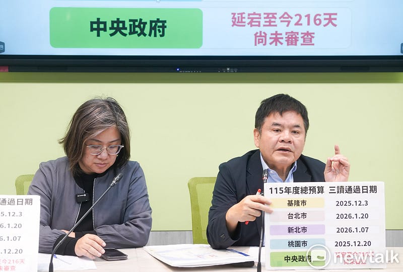 民進黨立院黨團幹事長莊瑞雄、副幹事長陳培瑜舉行記者會。&nbsp;&nbsp;&nbsp;圖：張良一/攝