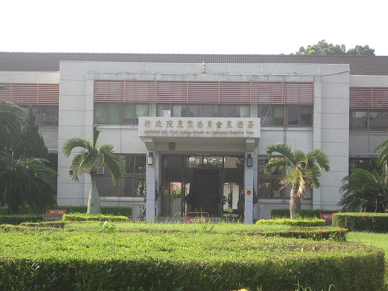  行政院農業委員會農糧署。 圖：翻攝自維基百科 
