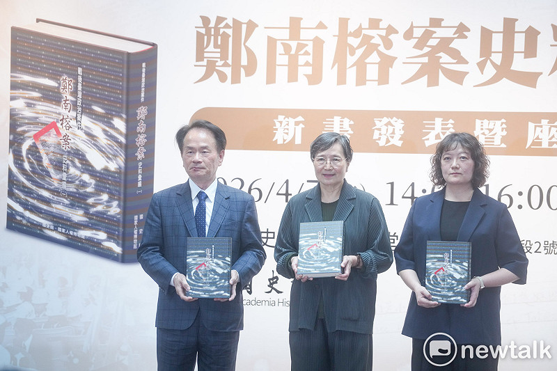 國史館今舉辦「戰後台灣政治案件：鄭南榕案史料彙編」5冊新書發表會，鄭南榕基金會終身志工葉菊蘭、董事長鄭竹梅和國史館長陳儀深在會中拿著新書合影。&nbsp;&nbsp;&nbsp;圖：張良一/攝