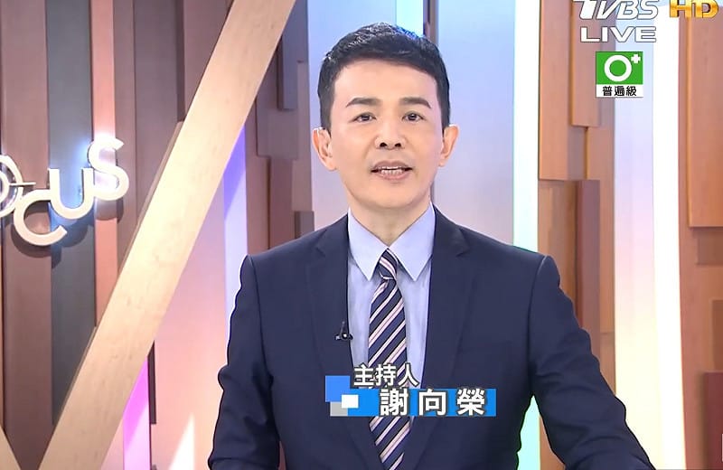  同樣傳出可能遭裁撤、在 TVBS 服務超過 30 年的資深主播謝向榮，則低調回應「目前沒有變動，一切安好」。 圖：翻攝自 TVBS YouTube 頻道 