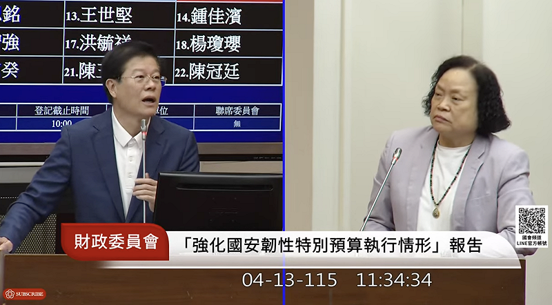 羅明才問，上次普發現金一萬，對整體經濟能產生多少幫助？陳淑姿回應，約提升 0.415% 成長。羅明才表示，「或許再發一次，也能再創造 0.415% 的成長」；陳淑姿表示，金額真的很大，可能對財政會產生負擔。&nbsp;&nbsp;&nbsp;圖：擷取自國會頻道