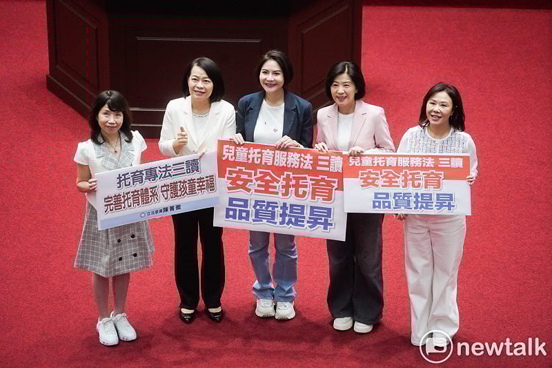 國民黨立委王育敏、陳菁徽、許宇甄和民眾黨立委陳昭姿在立院院會三讀通過兒童托育服務法草案後合影。&nbsp;&nbsp;&nbsp;圖：張良一/攝