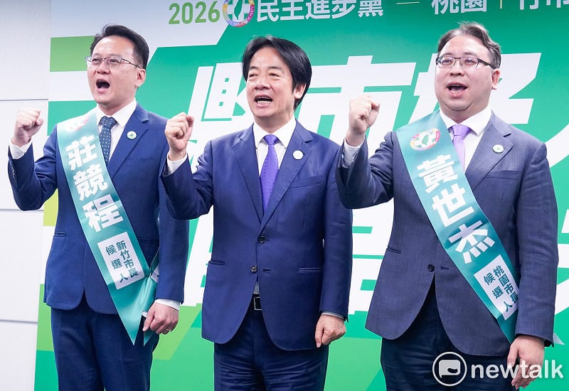  民進黨主席賴清德舉行記者會，宣布提名黃世杰、莊競程代表民進黨角逐桃園市長和新竹市長。 圖：張良一/攝 