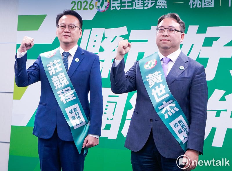 民進黨主席賴清德舉行記者會，宣布提名莊競程代表民進黨角逐新竹市長。&nbsp;&nbsp;&nbsp;圖：張良一/攝