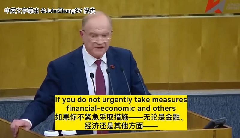  俄羅斯國家杜馬已對國內經濟前景發出罕見的嚴重警告。 圖：翻攝自 X 帳號 @JohnZhangSV 