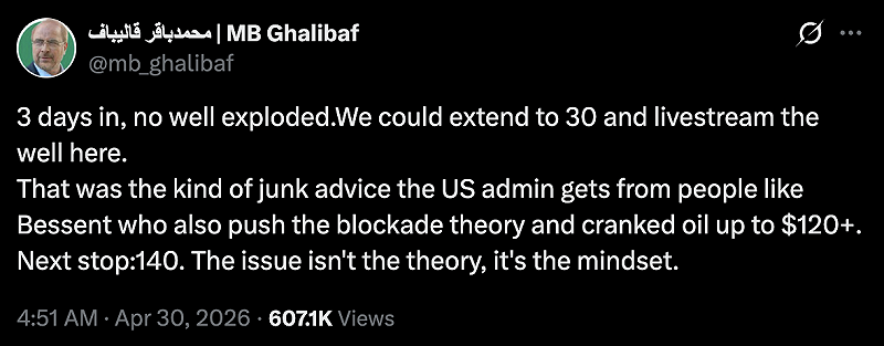 伊朗國會議長卡利巴夫（Mohammad Bagher Ghalibaf）在 X 發文開酸川普。 圖：截自卡利巴夫的Ｘ 