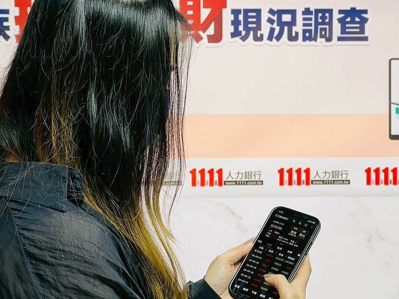 儘管台灣上班族正逐漸從「單純存錢」走向「理財意識覺醒」，但可運用資金有限，只能透過小額投資、穩健配置。&nbsp;&nbsp;&nbsp;圖：《1111人力銀行》／提供
