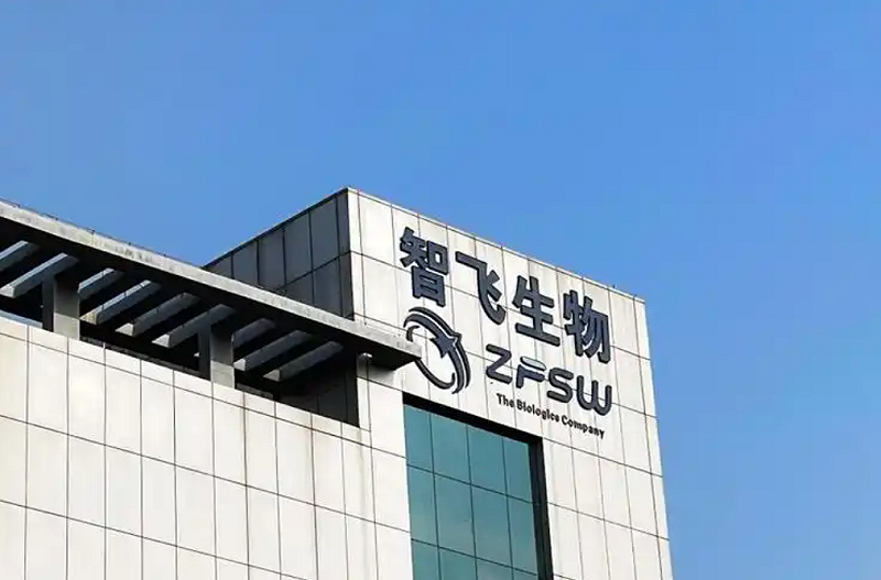  智飛生物公司大樓 圖：翻攝自百度 