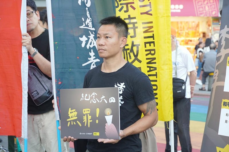  香港抗爭者赴湯。 圖：台灣人權促進會提供 
