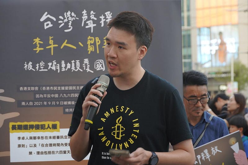  國際特赦組織台灣分會副秘書長張馳。 圖：台灣人權促進會提供 