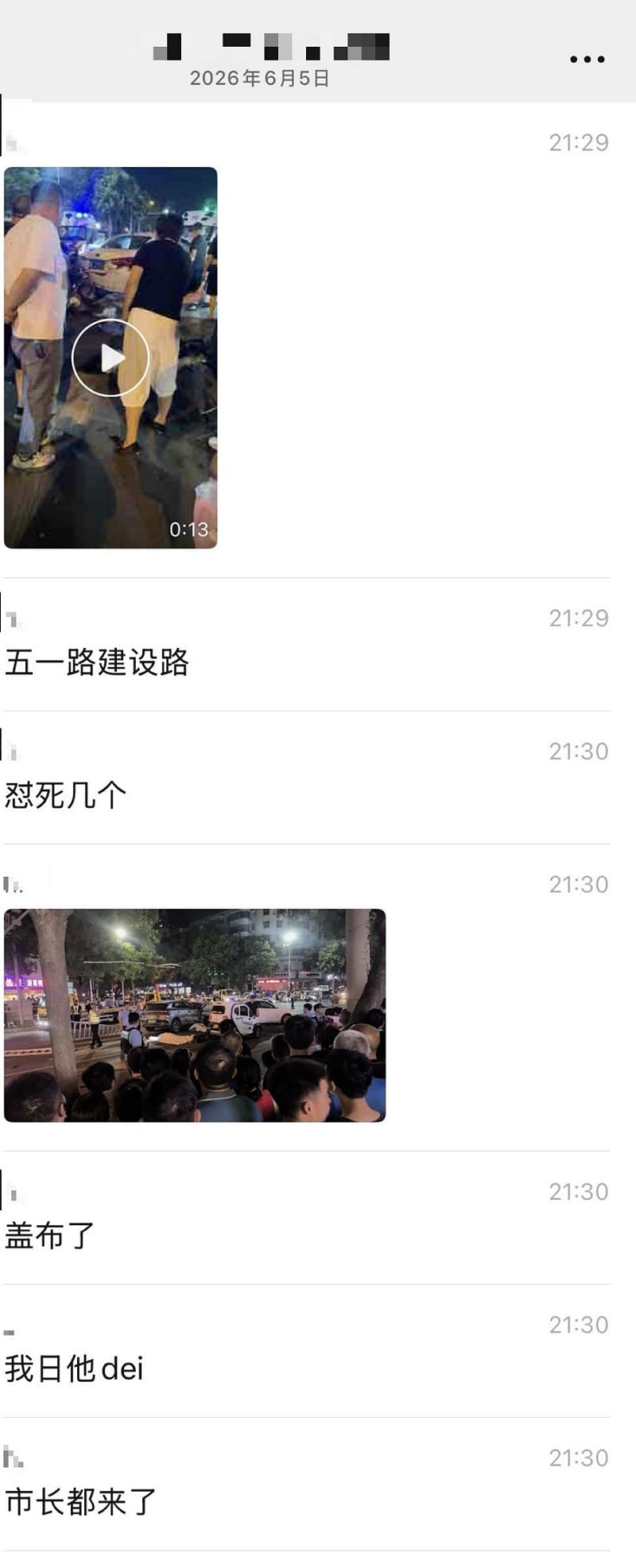 河南獻忠事件驚動市長到現場指揮。&nbsp;&nbsp;&nbsp;圖：翻攝自@whyyoutouzhele