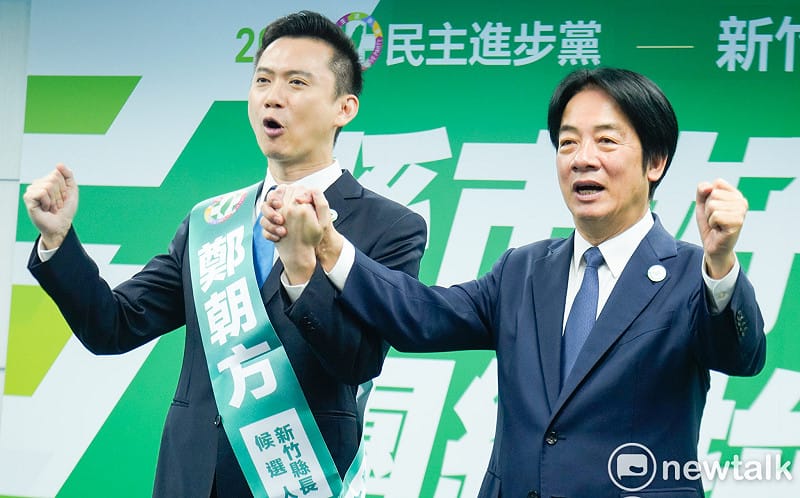 鄭朝方盼讓竹縣超越竹縣 賴清德：他決心走「天堂路」