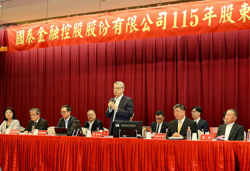 國泰金（2882）今（12）日舉行 2026 年股東常會。去年合併稅後盈餘 1,076.3 億元，每股盈餘（EPS）7.06 元；股東會同時通過 2025 年度盈餘分派案，預計將分派特別股股息 37.01 億元，與普通股現金股利每股 3.5 元。&nbsp;&nbsp;&nbsp;圖：國泰金控／提供