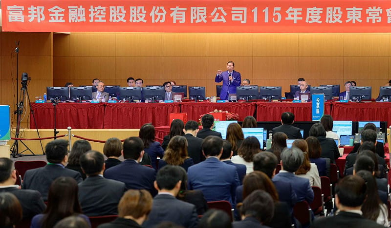 富邦金控（2881）今（12）日舉行股東常會，會中通過 2025 年度營業報告書、財報與盈餘分派案。同時，完成第十屆金控董事選舉，當選董事共 15 席（外部董事 9 席、獨立董事 6 席），維持董事會之獨立性與多元性。&nbsp;&nbsp;&nbsp;圖：富邦金控／提供
