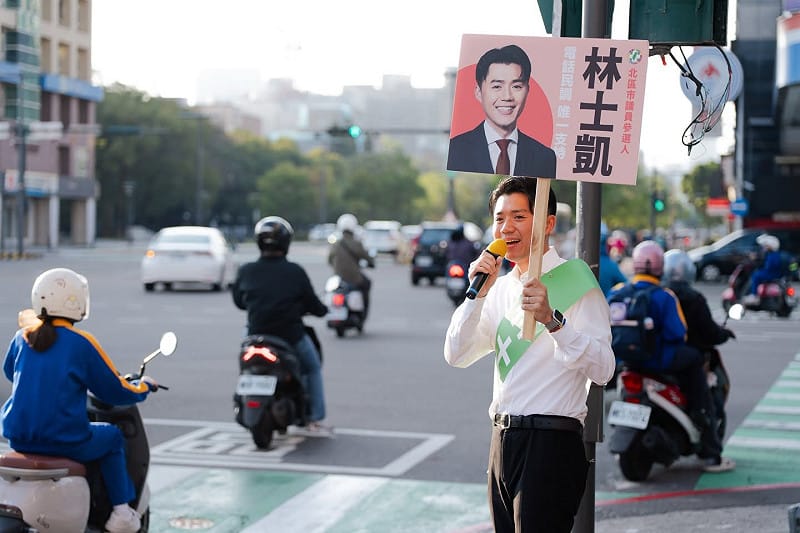 民進黨新竹市議員參選人林士凱。 圖:翻攝自林士凱臉書 民進黨新竹市議員參選人林士凱。 圖:翻攝自林士凱臉書
