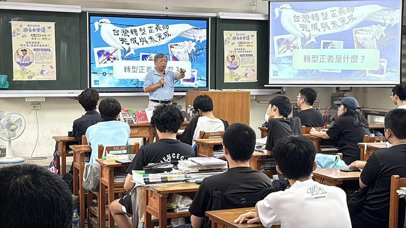 在真人圖書館講座上,白色恐怖受難者呂昱與台南一中師生近距離對話,共同探討台灣社會面對轉型正義的實踐與省思。 圖:國家人權博物館提供 在真人圖書館講座上,白色恐怖受難者呂昱與台南一中師生近距離對話,共同探討台灣社會面對轉型正義的實踐與省思。 圖:國家人權博物館提供