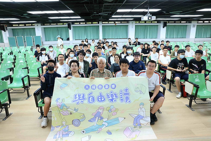  國家人權博物館「2026人權故事車」嘉義高中場次由姚嘉文擔任真人圖書館主講人，圖為講座後合影。 圖：國家人權博物館提供 