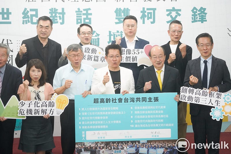 台灣民眾黨創黨主席柯文哲、民進黨前總召柯建銘出席「壯世代理想國」新書發表會。&nbsp;&nbsp;&nbsp;圖：張良一/攝