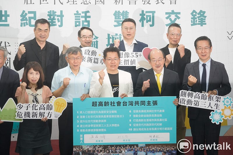 台灣民眾黨創黨主席柯文哲、民進黨前總召柯建銘出席「壯世代理想國」新書發表會。&nbsp;&nbsp;&nbsp;圖：張良一/攝