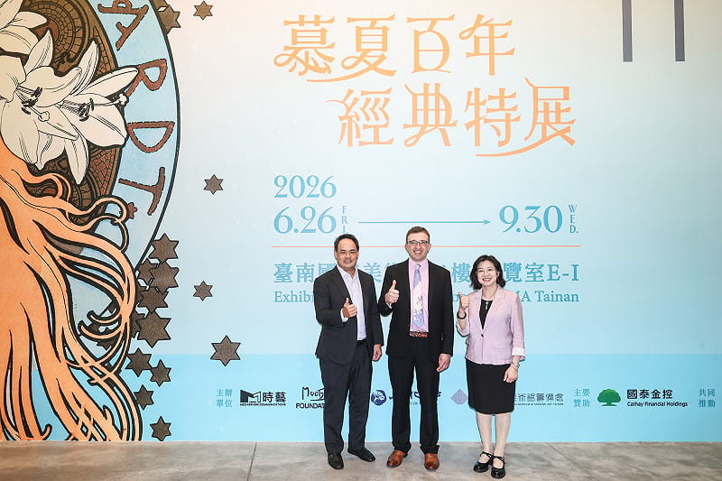 國泰金控（2882）主要贊助《新藝境：慕夏百年經典特展》，國泰金控資深副總孫至德（左一）出席展覽開幕記者會，並與慕夏基金會執行長 Marcus Mucha（中）、臺南國家美術館籌備處主任莊佩樺（右一）合影。&nbsp;&nbsp;&nbsp;圖：國泰金／提供
