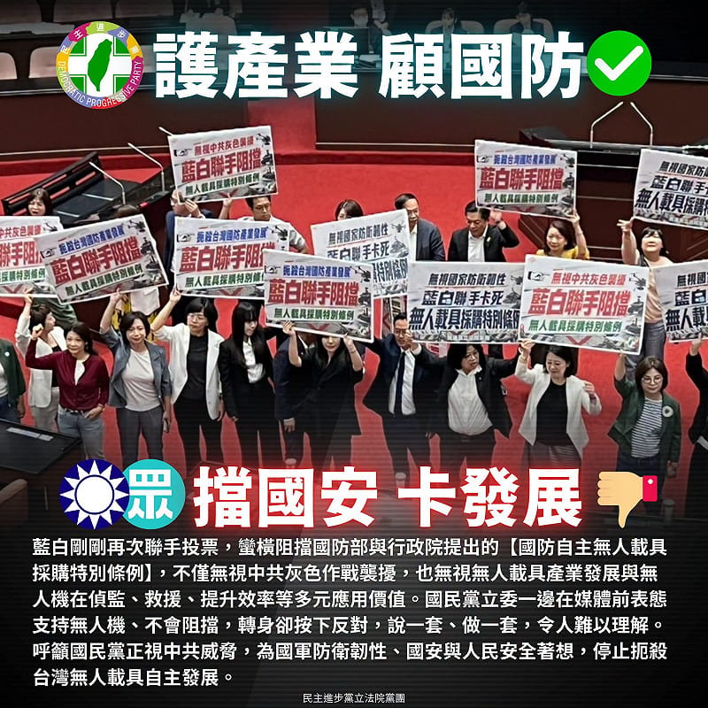  陳培瑜批評藍白立委在選區內支持產業發展，回到立法院後卻阻擋相關政策。 圖：翻攝自陳培瑜臉書 