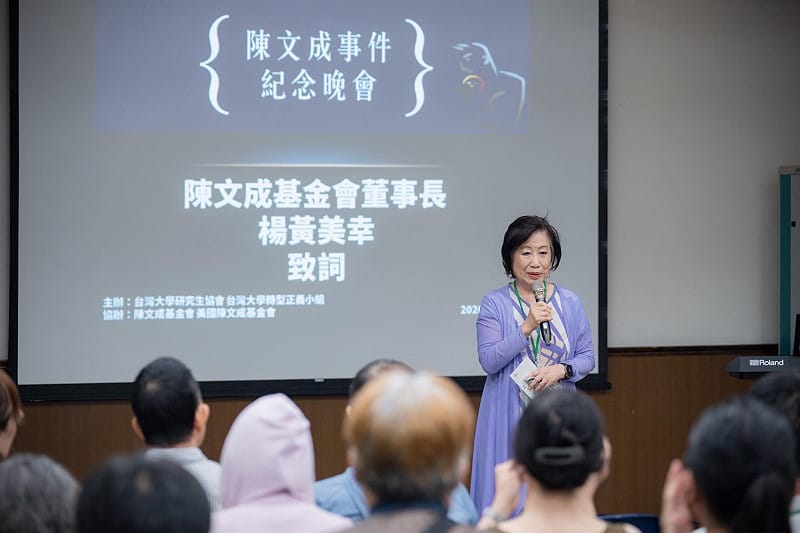 陳文成基金會董事長楊黃美幸表示，陳文成的父親舉著「我的兒子在哪裡」、「還我兒子」板子的畫面仍在她記憶中。 圖：陳文成基金會提供 