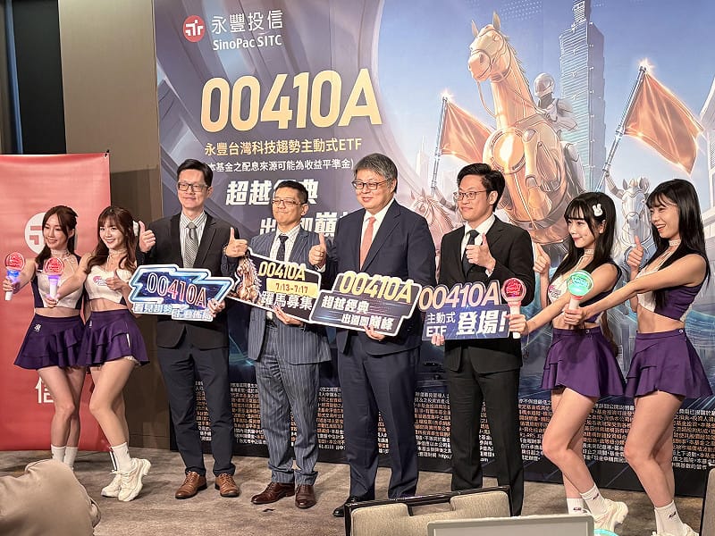 由左至右為投資研究部主管陳良、林永祥投資長、濮樂偉總經理、基金經理人周力行及台啤永豐雲豹啦啦隊成員。&nbsp;&nbsp;&nbsp;圖：黃偉柏／攝影