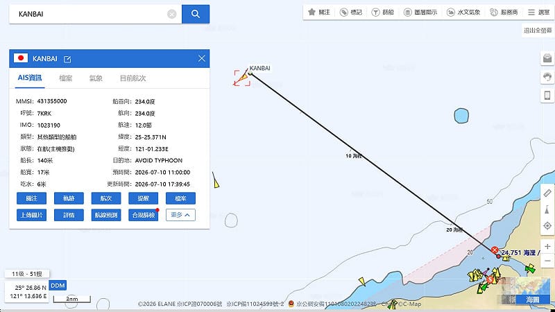  受到「巴威」颱風帶來強風巨浪影響，日本海上保安廳 3 艘大型巡視船近日罕見同時航經台灣海峽西側避風，並在船舶自動辨識系統（AIS）公開標示「AVOID TYPHOON（避颱風）」。 圖：翻攝自 X 帳號 @TaiwanADIZ 